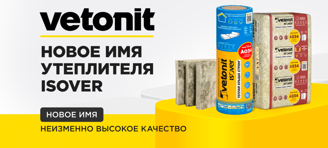 Товар