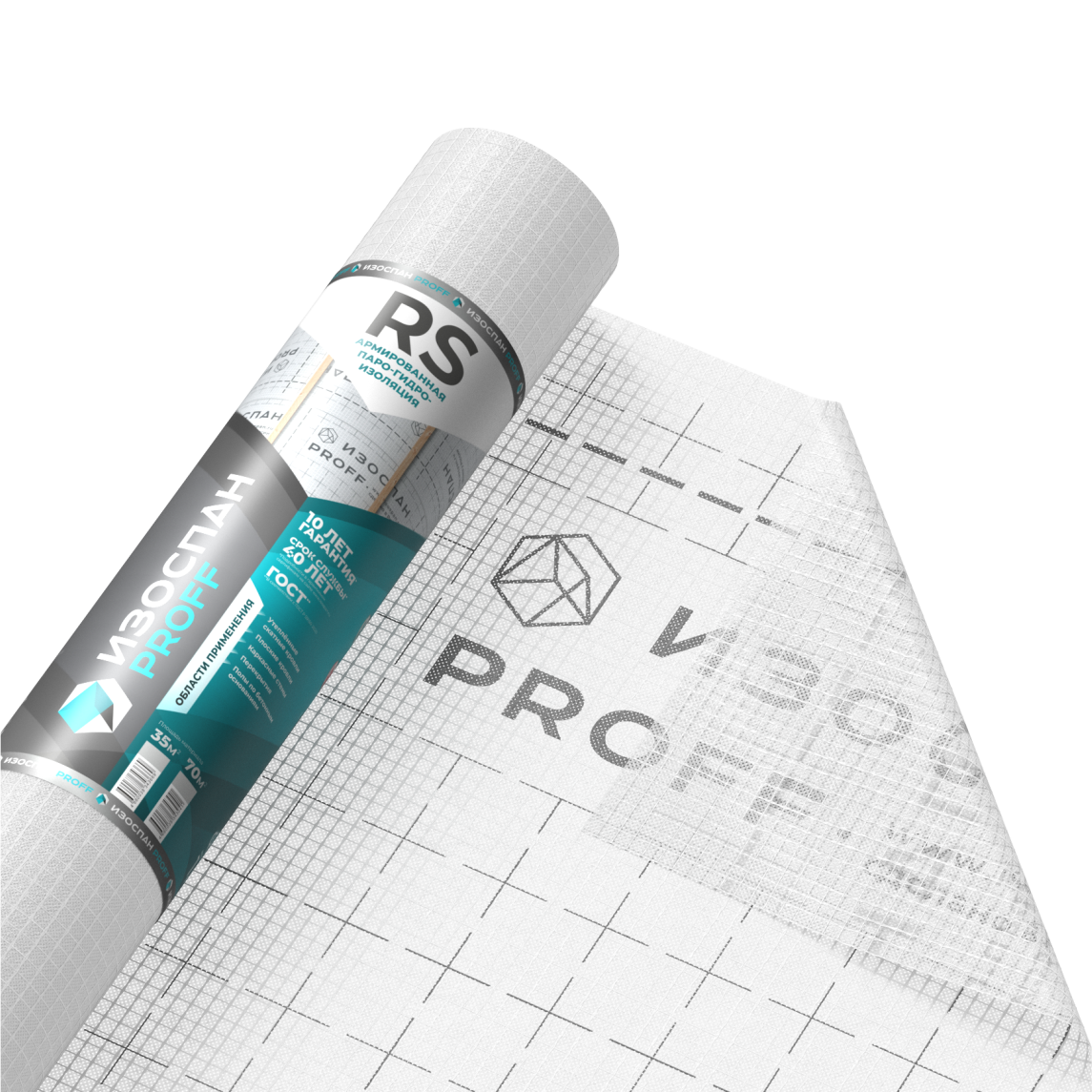 Изоспан RS (70м2)