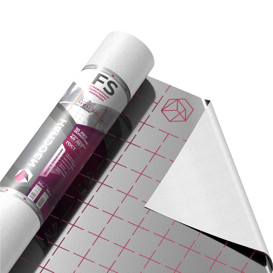 Изоспан FS (70м2)­