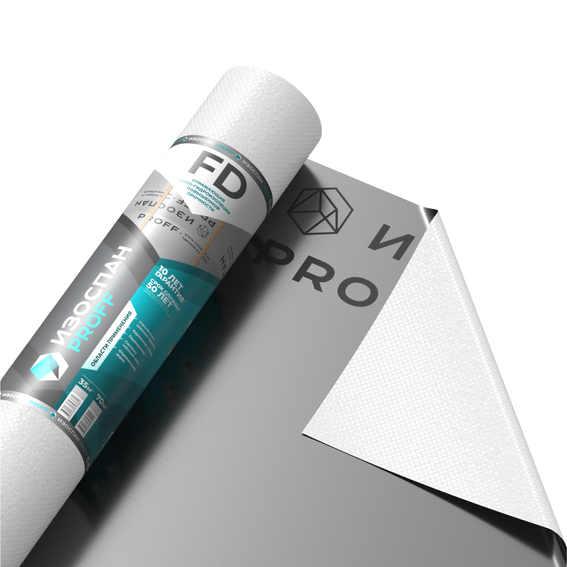 Изоспан FD (70м2)