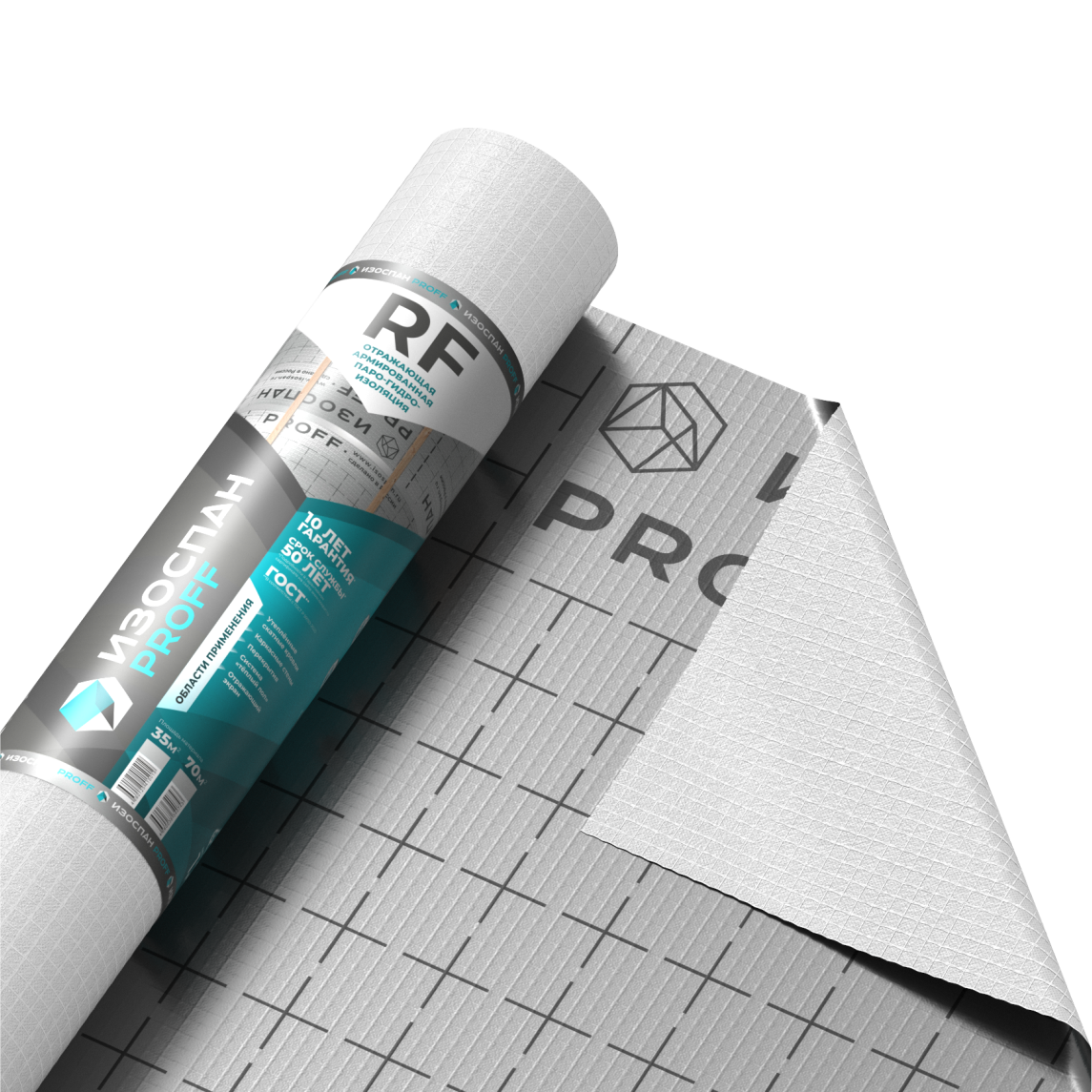 Изоспан RF (70м2)­
