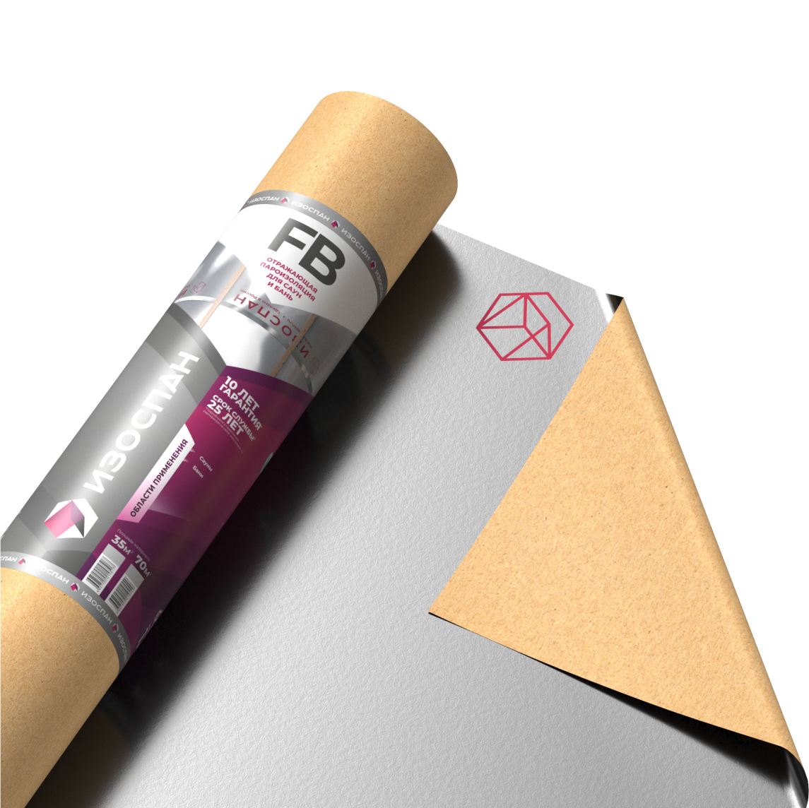 Изоспан FB (35м2)­