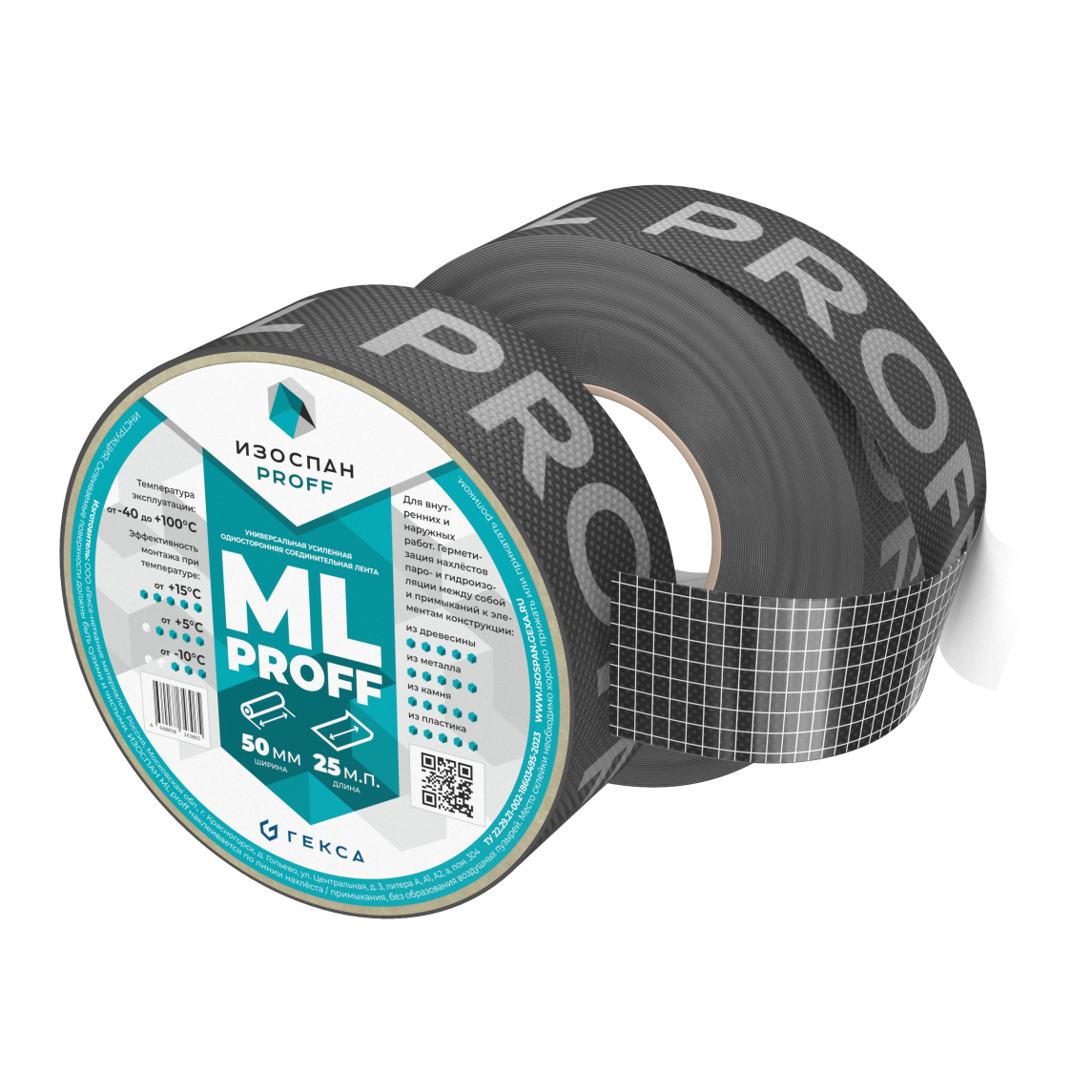 Изоспан ML proff 50 мм