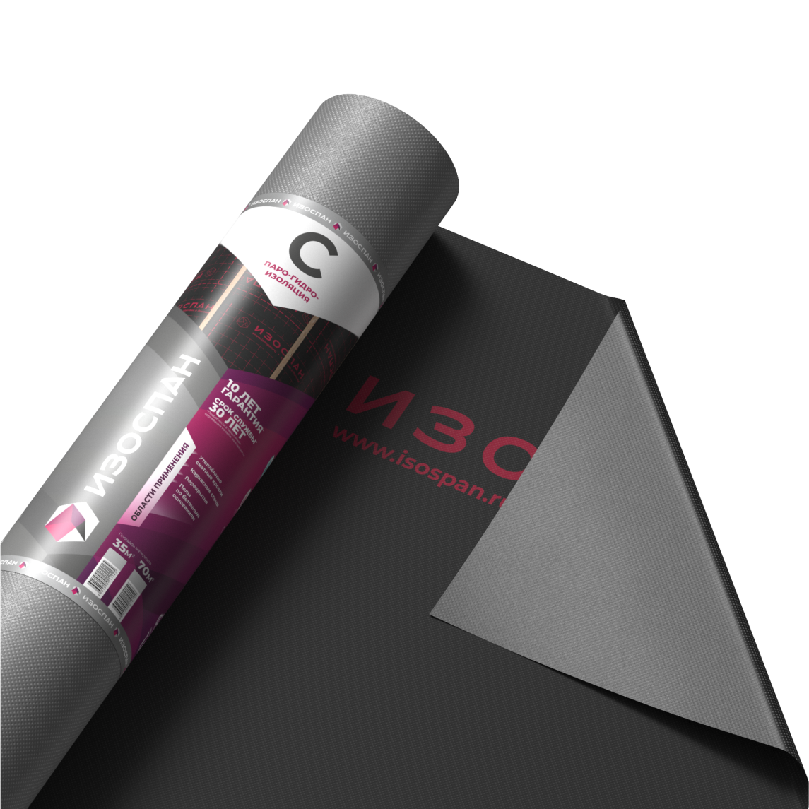 Изоспан С (35м2)­