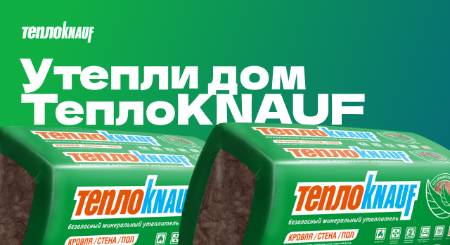 Товар