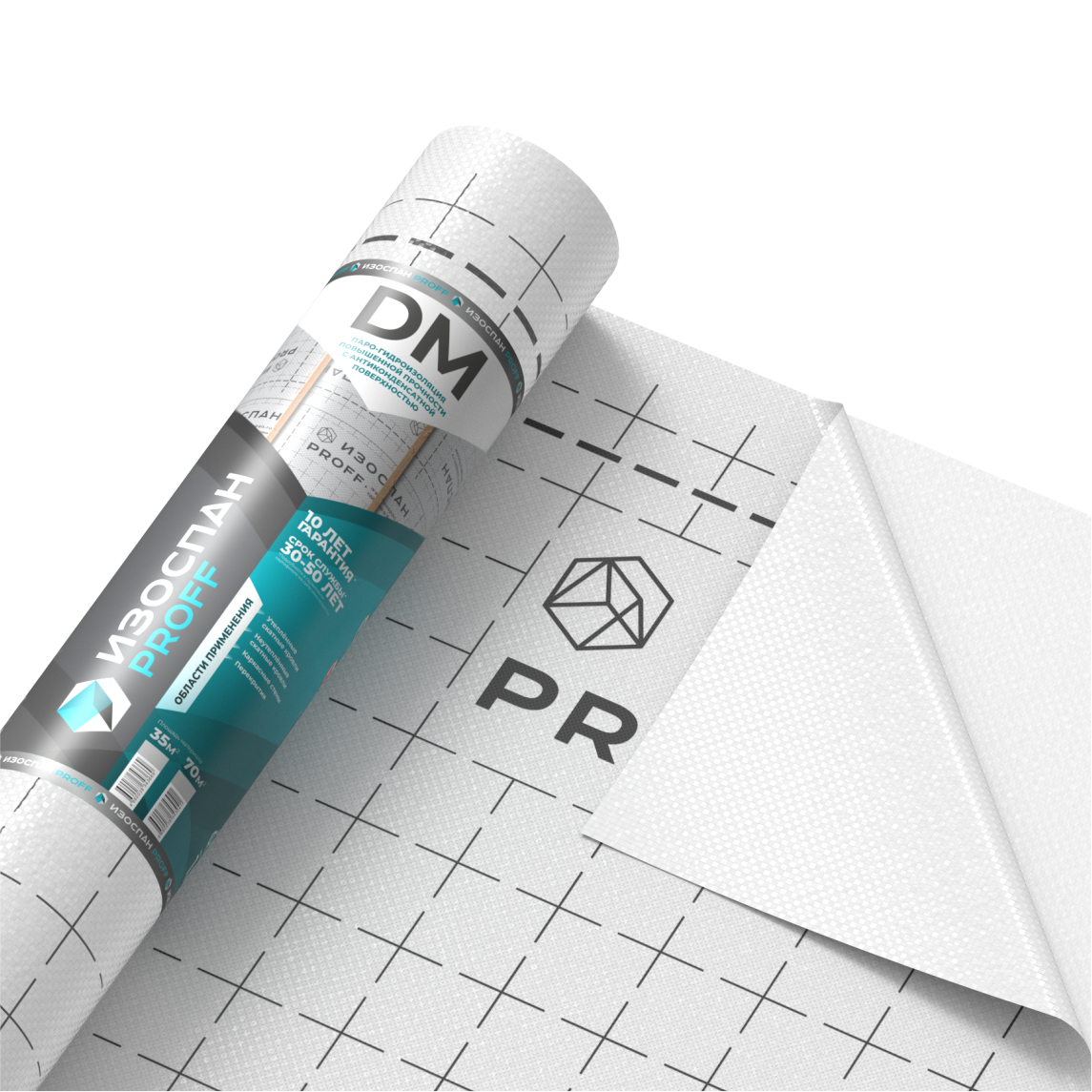 Изоспан DM (70м2)