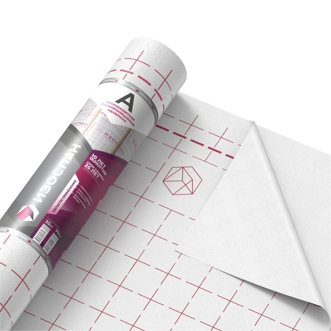 Изоспан А (70м2)­