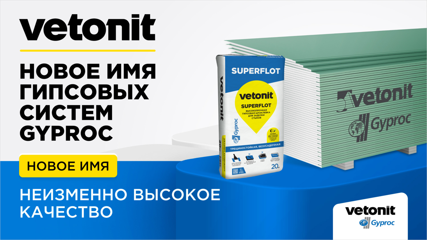 Товар